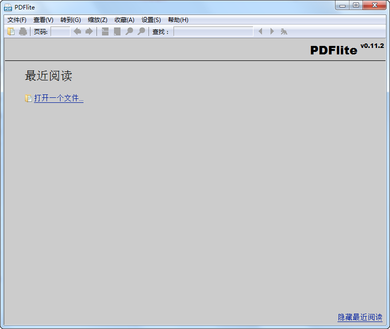 pdflite绿色版