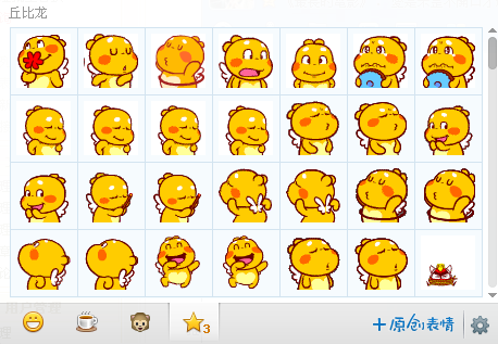 丘比龙全套qq表情包 丘比龙表情包全套大全