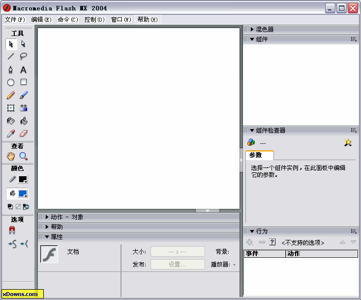 flash mx 2004绿色版