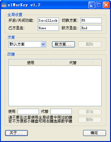 xlwarkey工具 xlwarkey